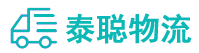 重庆到师宗县物流公司